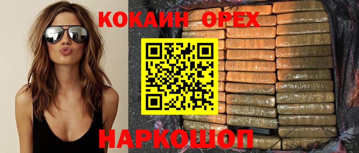 КОКАИН Боливия Топки