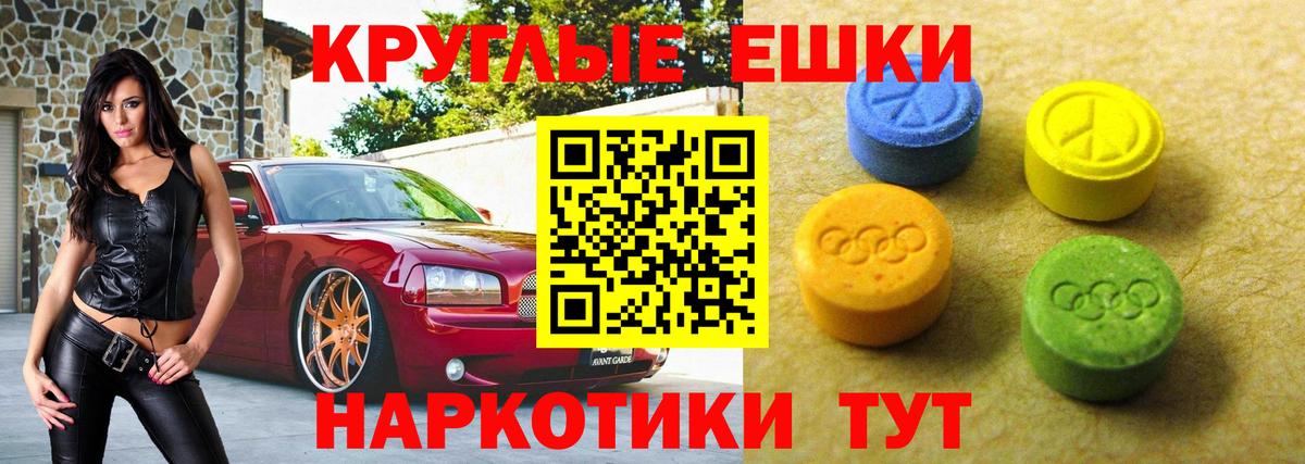 Экстази Cube Топки