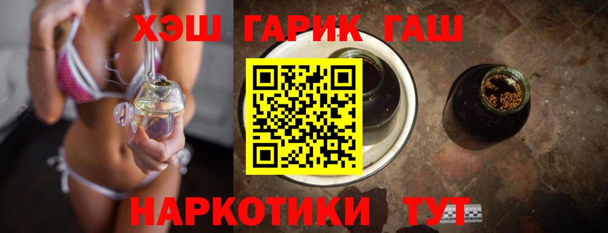 Гашиш hashish Топки