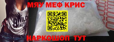 соль курить ск Славгород