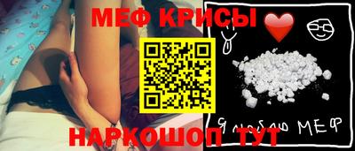альфа пвп Славянск-на-Кубани