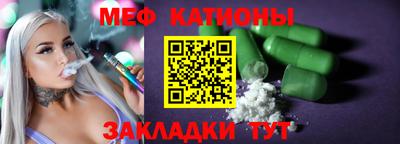 альфа пвп Славянск-на-Кубани