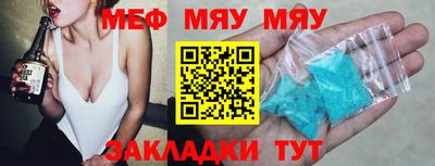 соль курить ск Славгород