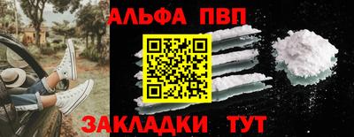соль курить ск Славгород
