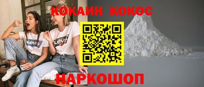 альфа пвп Славянск-на-Кубани