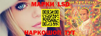 мефедрон Сланцы