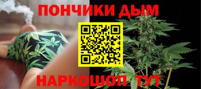 альфа пвп Славянск-на-Кубани