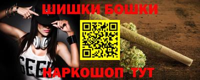 соль курить ск Славгород