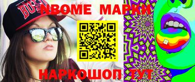 мефедрон Сланцы