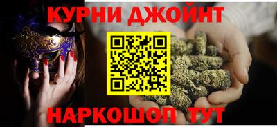 мефедрон Сланцы