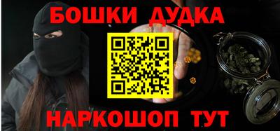 соль курить ск Славгород