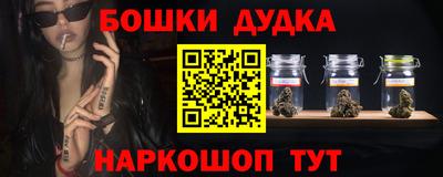 мефедрон Сланцы