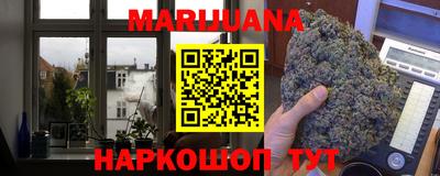 альфа пвп Славянск-на-Кубани