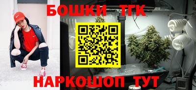 соль курить ск Славгород