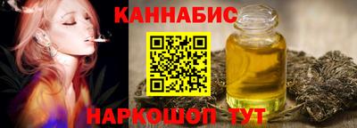 альфа пвп Славянск-на-Кубани