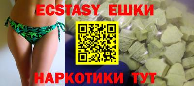 соль курить ск Славгород