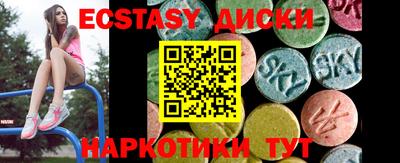 соль курить ск Славгород