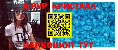 соль курить ск Славгород