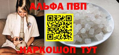 мефедрон Сланцы