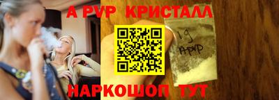 соль курить ск Славгород