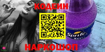 мефедрон Сланцы