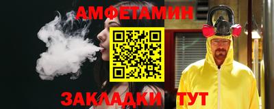 альфа пвп Славянск-на-Кубани