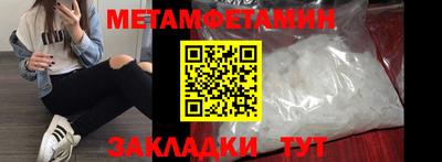 мефедрон Сланцы