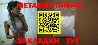 альфа пвп Славянск-на-Кубани