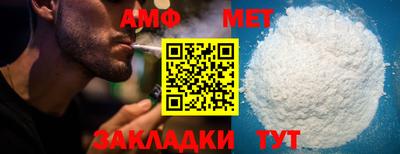 соль курить ск Славгород