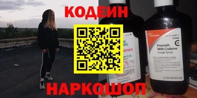 соль курить ск Славгород