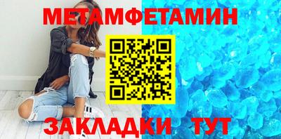 мефедрон Сланцы