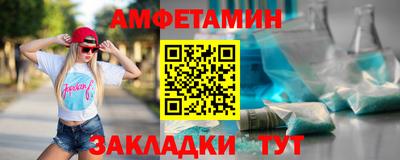 соль курить ск Славгород