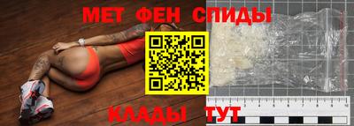 мефедрон Сланцы