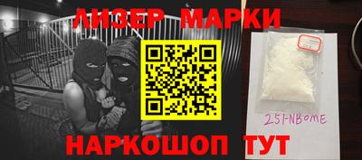 мефедрон Сланцы