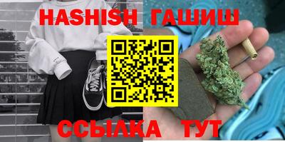 мефедрон Сланцы