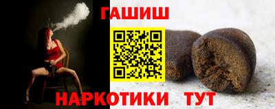 альфа пвп Славянск-на-Кубани
