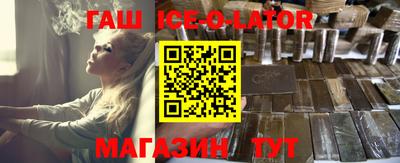 соль курить ск Славгород