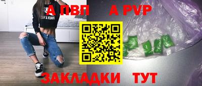 соль курить ск Славгород