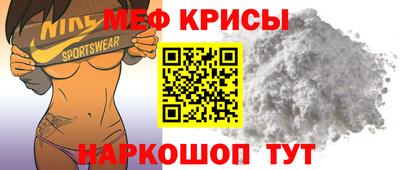 альфа пвп Славянск-на-Кубани