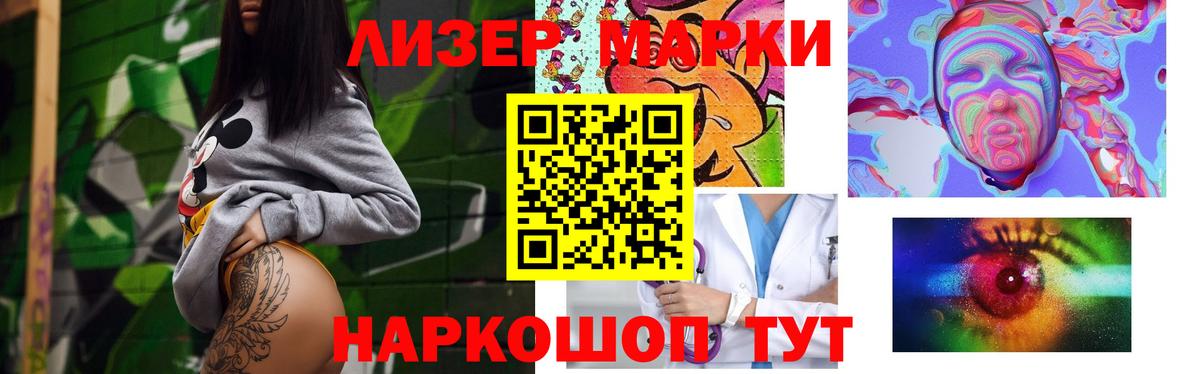 OMG ТОР  Лсд 25 экстази ecstasy  Вход с VPN  Топки  LSD-25 экстази кислота 