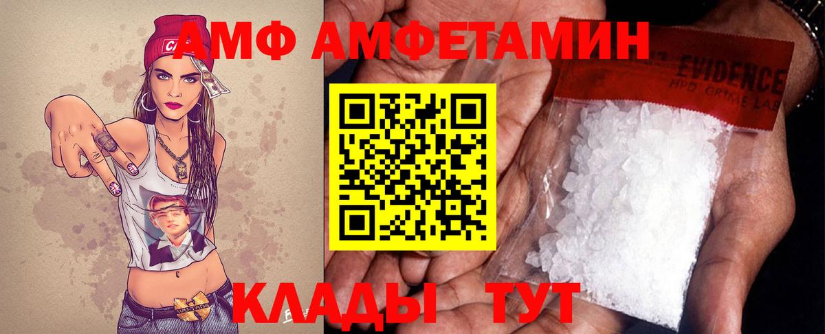 Метамфетамин пудра  Вход с VPN  Топки 