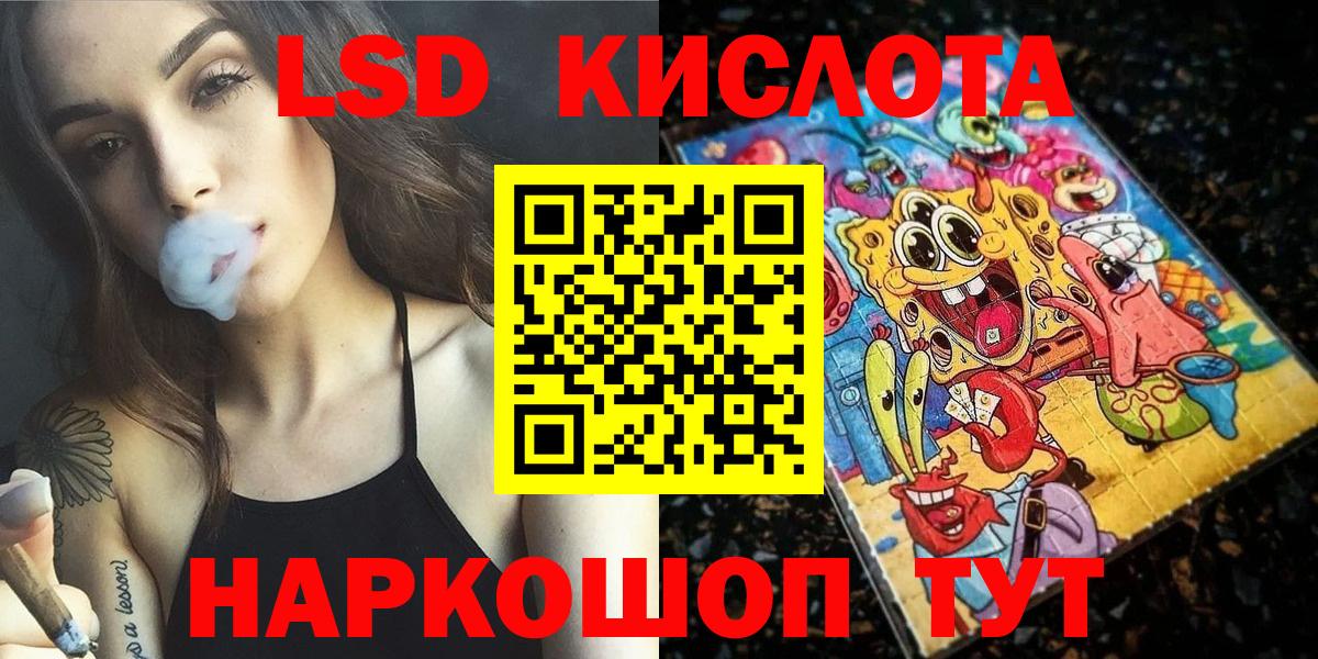 Наркотические марки 1500мкг  Вход с VPN  Топки 
