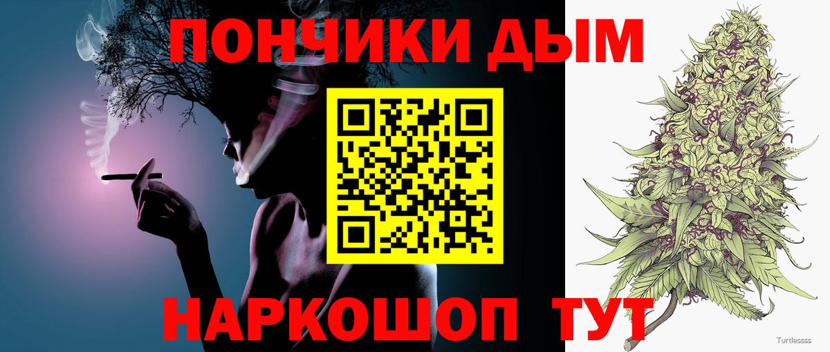 Топки  Конопля OG Kush  Каннабис VHQ  Вход с VPN 