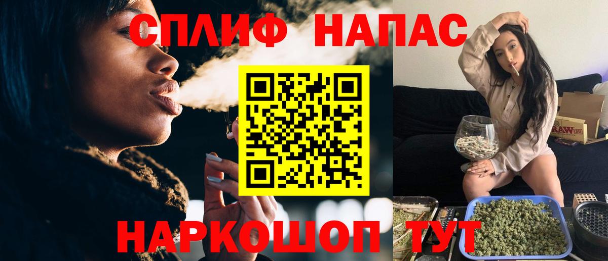 Шишки марихуана тримм Топки